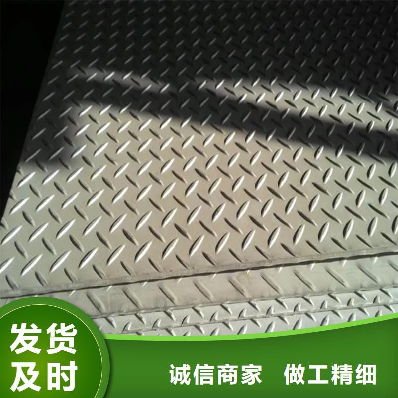 不锈钢槽钢择优不锈钢板同城生产商