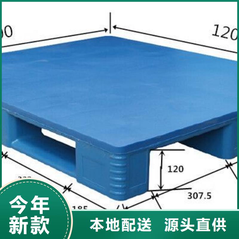 栾川县塑料垫板终生包换品质商家