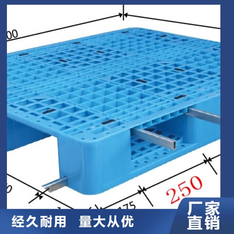 莱城区塑料垫板有限责任公司本地厂家