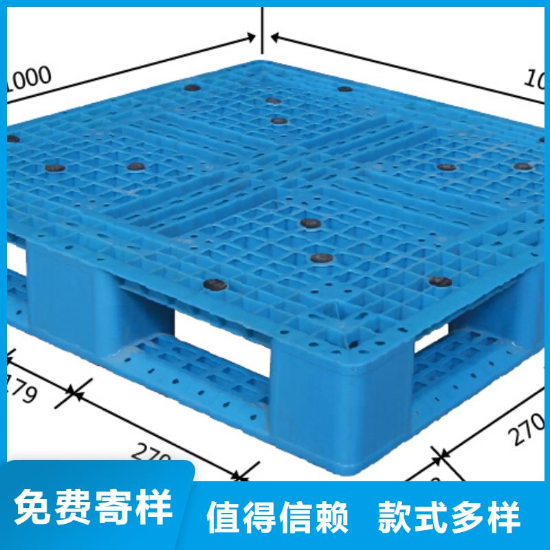 塑料卡板全新料本地供应商