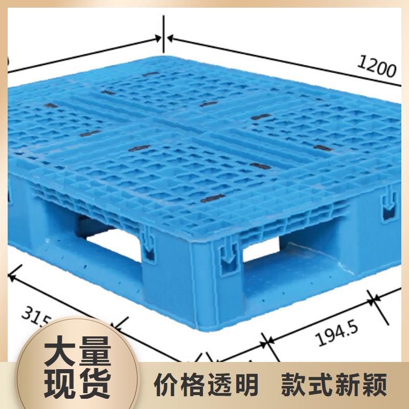 穆棱县塑料托盘有限责任公司同城生产商