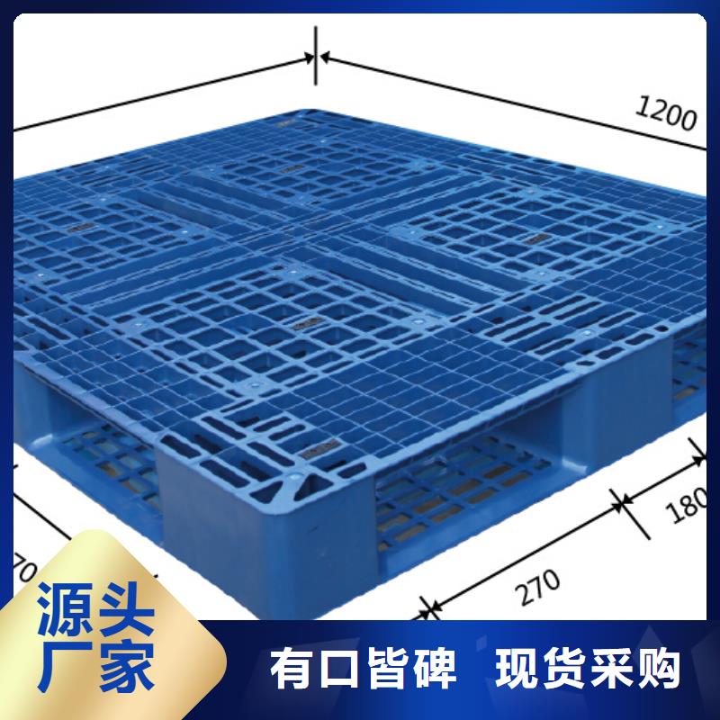 塑料地拍子价格通知本地品牌