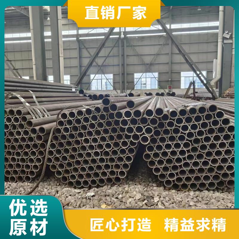 定制45#无缝钢管_生产厂家重信誉厂家