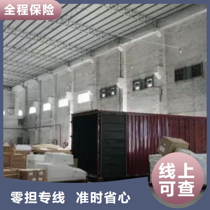 顺德乐从到太原市阳曲物流专线专运家具