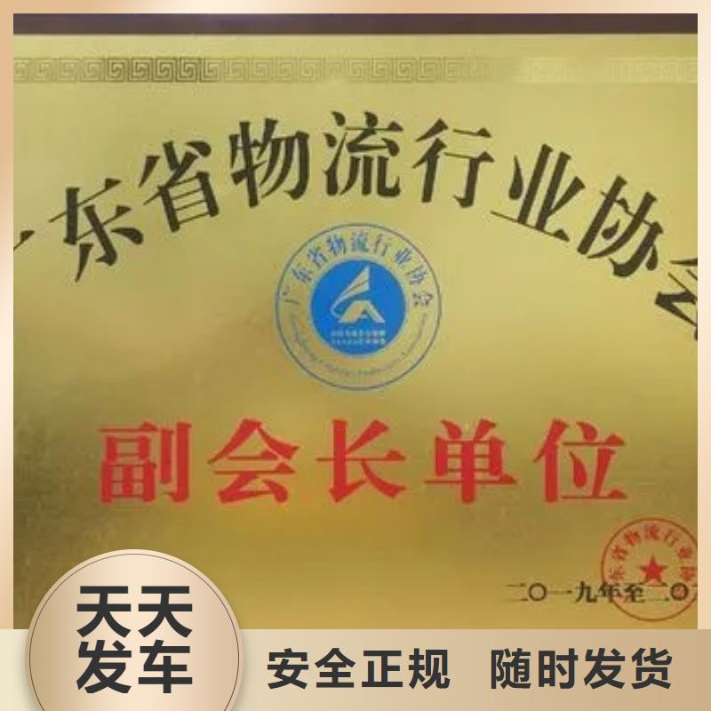 顺德乐从到黔西南市普安货运公司专运家具