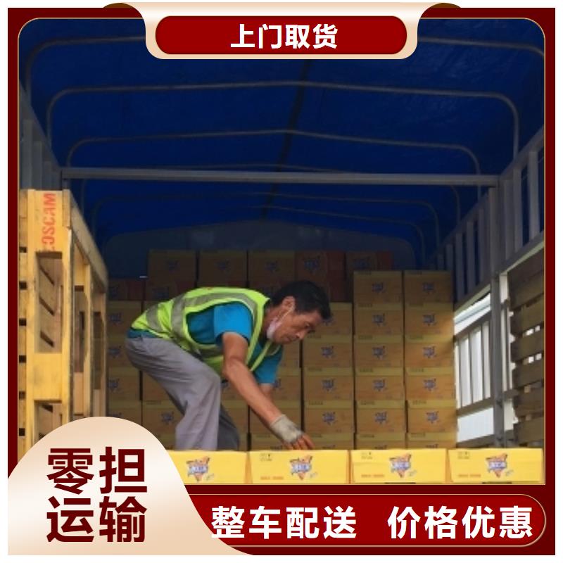 顺德乐从到潍坊市寿光物流专线专运家具