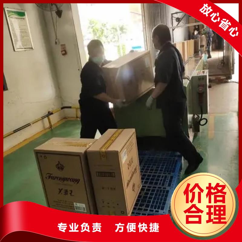 乐从到安康市石泉县物流专线公司