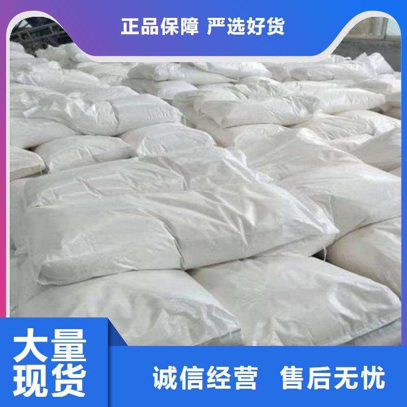 无水氯化铁畅销全省附近服务商