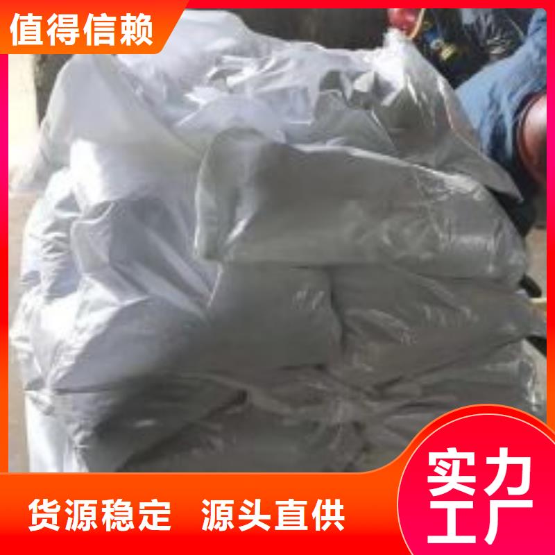 氯化铁定制,氯化铁采购同城服务商