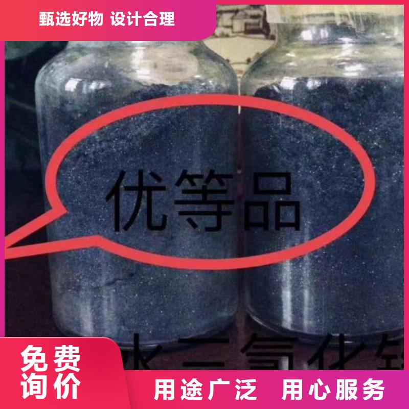 无水三氯化铁种类细节决定品质