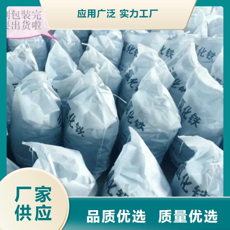 发货及时的三氯化铁经销商按需设计