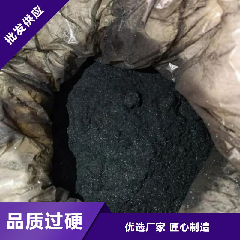 三氯化铁-您身边的三氯化铁厂家为您精心挑选