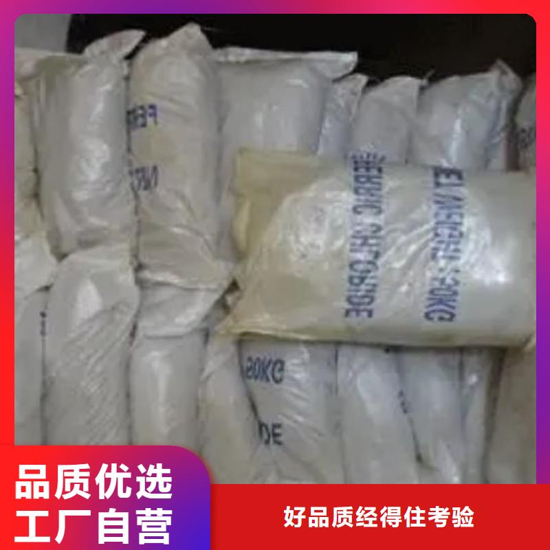 无水三氯化铁量大包邮生产厂家