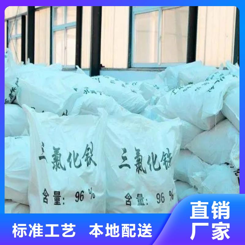 无水三氯化铁厂家-只为制造精品工程施工案例