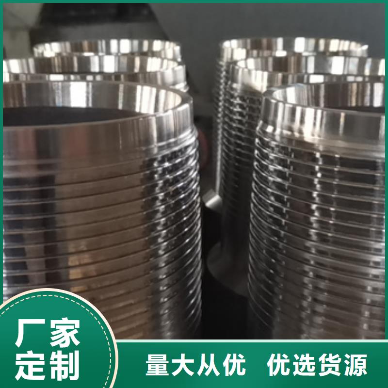 PH6特殊扣-大品牌质量有保障保质保量