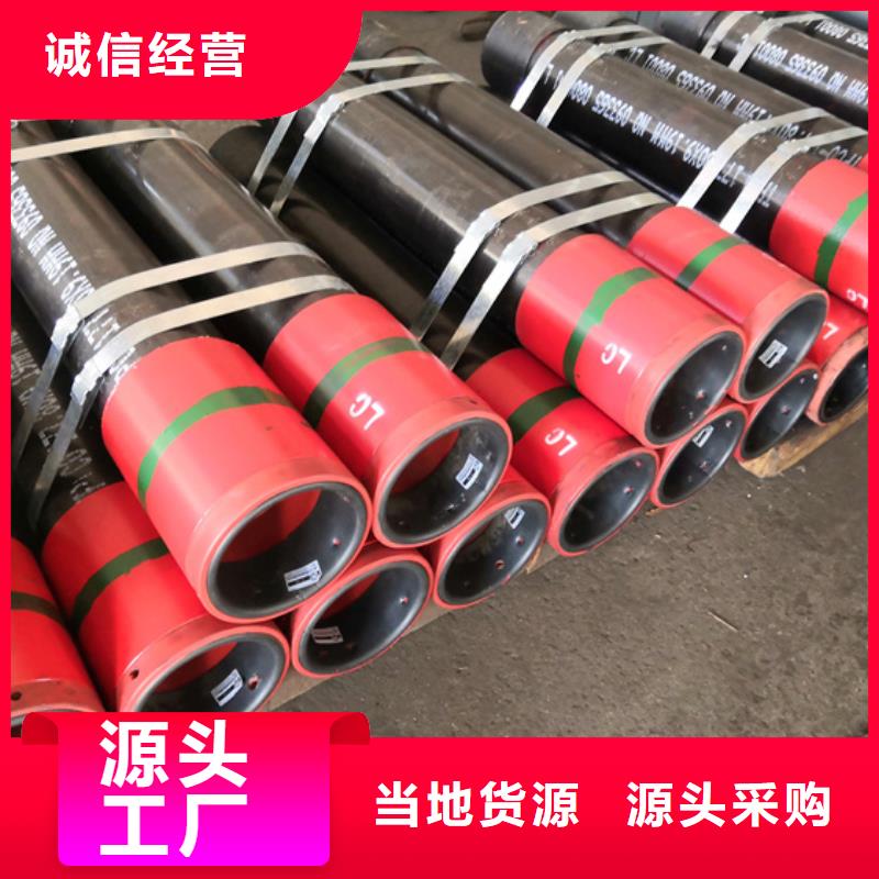 可按需定做气密封扣特殊扣油管短接的厂家本地生产厂家