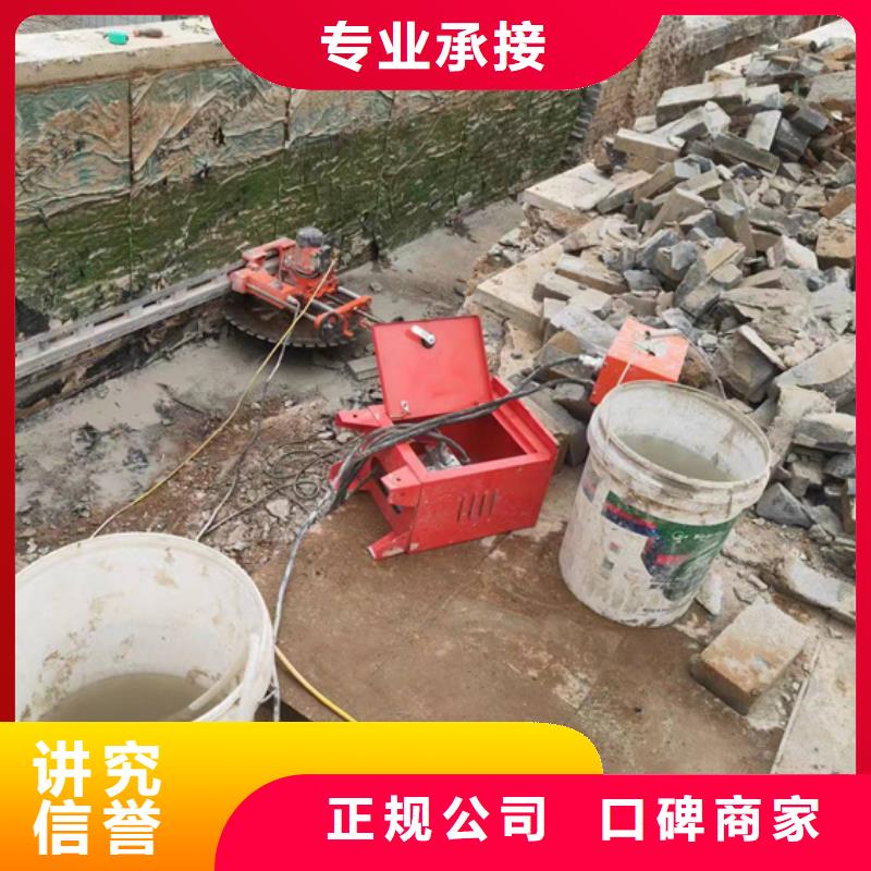 温州市混凝土拆除钻孔联系方式价格明码标价