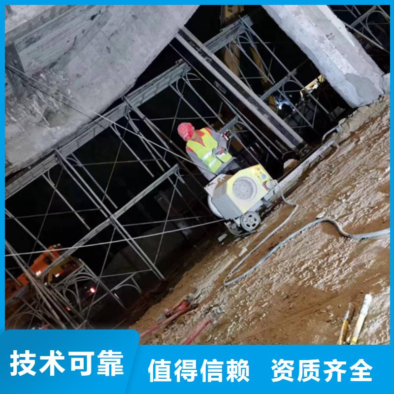 菏泽市污水厂切割改造欢迎来电价格美丽