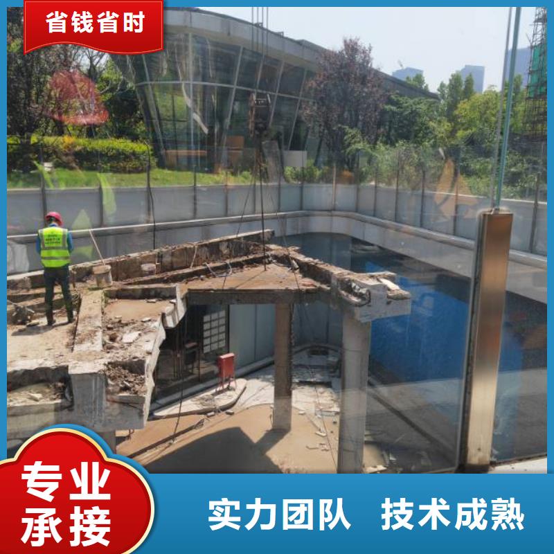 台州市混凝土切割专业施工队本地货源