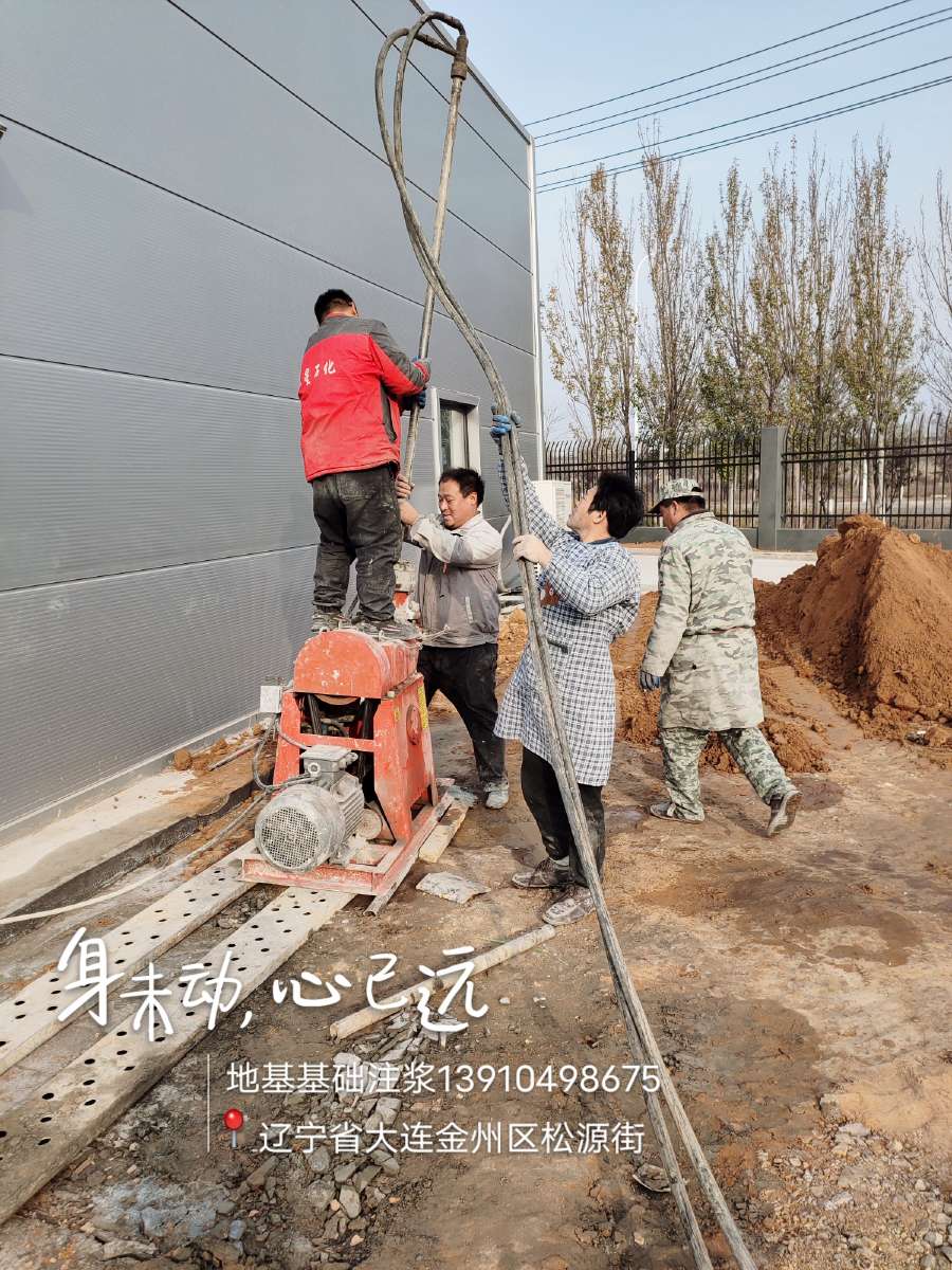 路面下沉灌浆找平_多年制造经验当地服务商