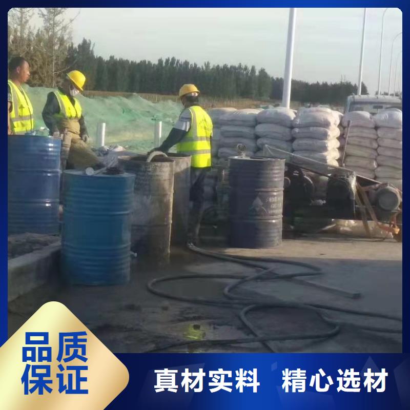 公路下沉注浆找平期待您的咨询批发供应