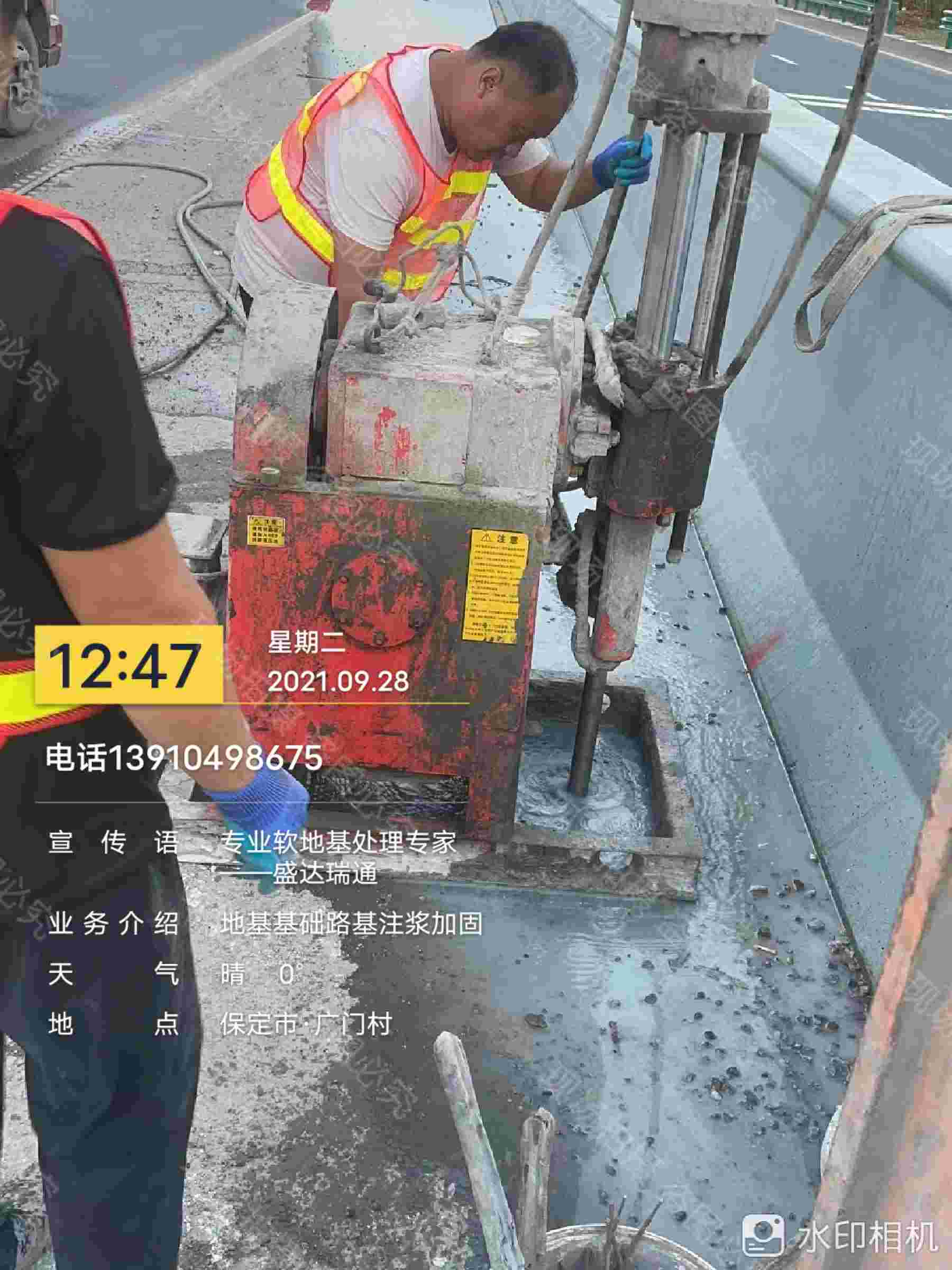 公路下沉灌浆找平批发零售多种规格可选