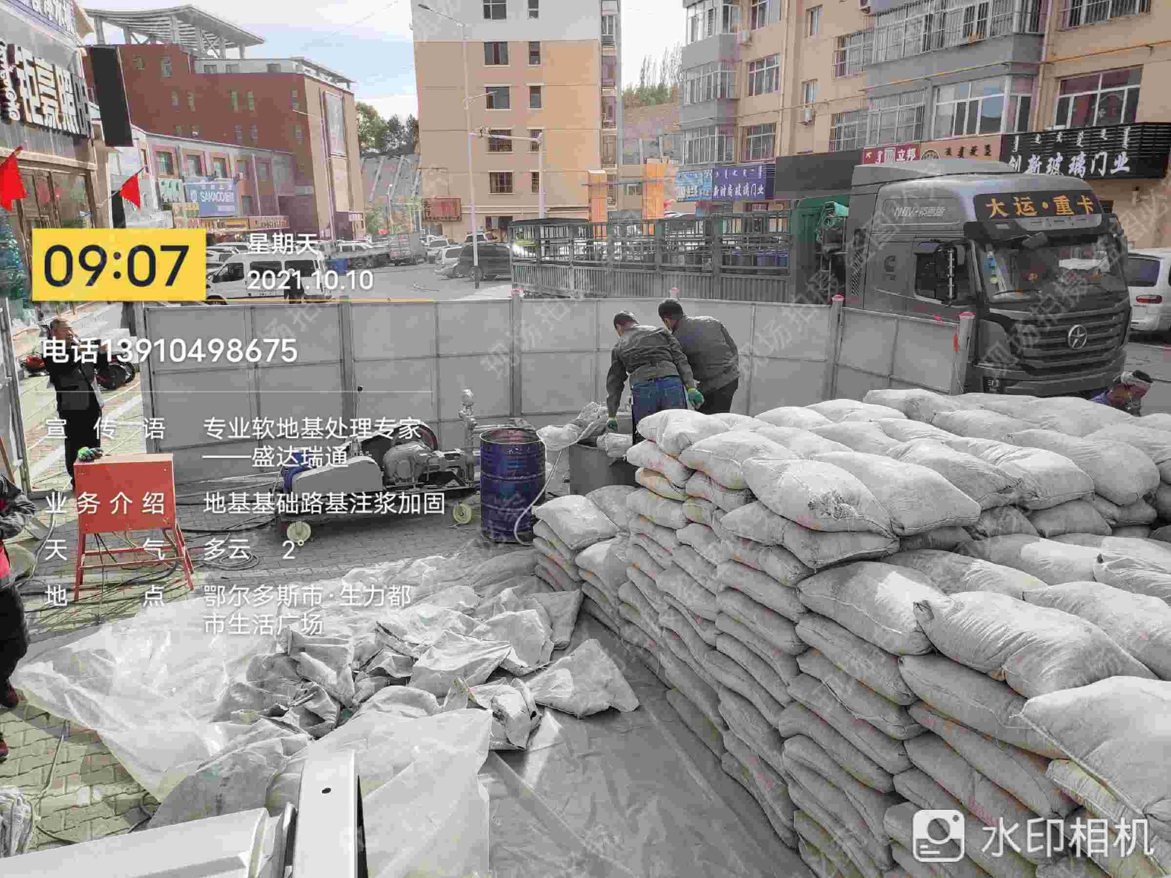 生产地基加固公司_品牌厂家同城公司