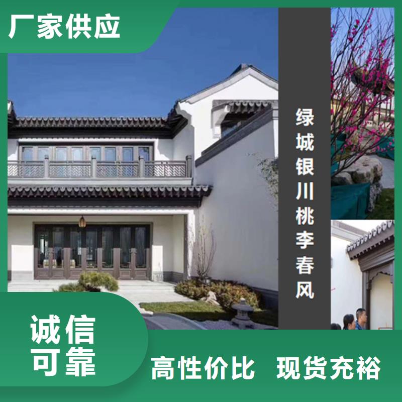 铝代木古建装饰公司按需定做交货准时