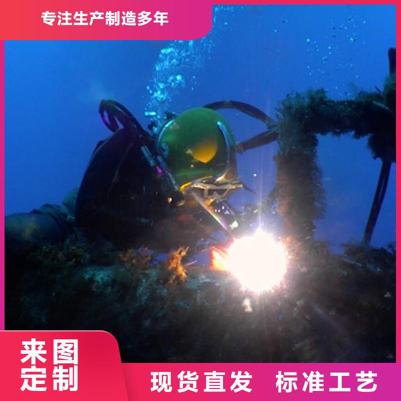 水下尸体打捞生产厂商N年大品牌