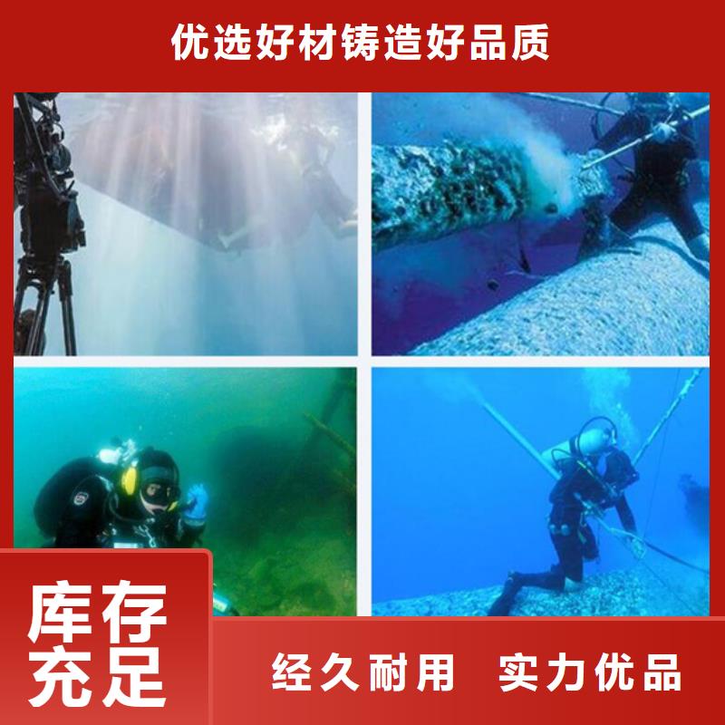 大坝水下录像检查工厂认证