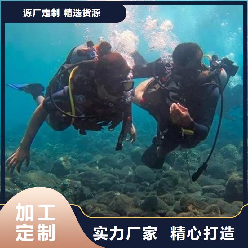 水下整平公司量大从优