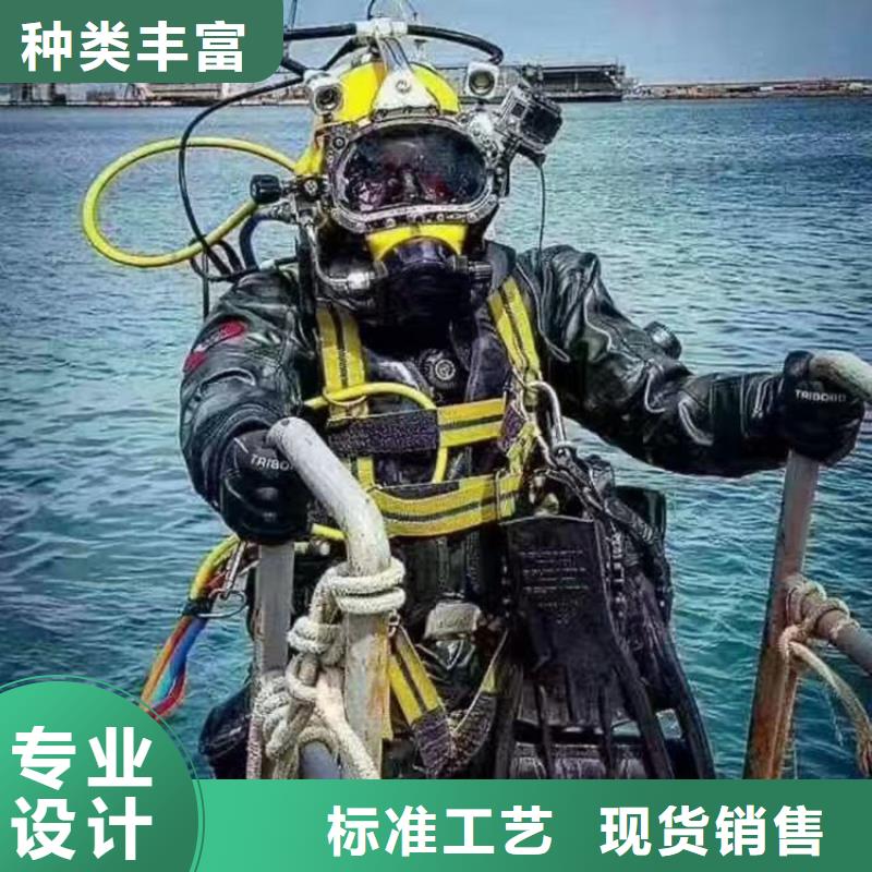 性价比高的水下作业公司厂家当地货源