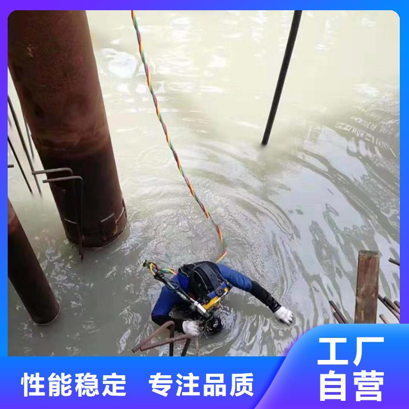 取水管道水下安装放心选购