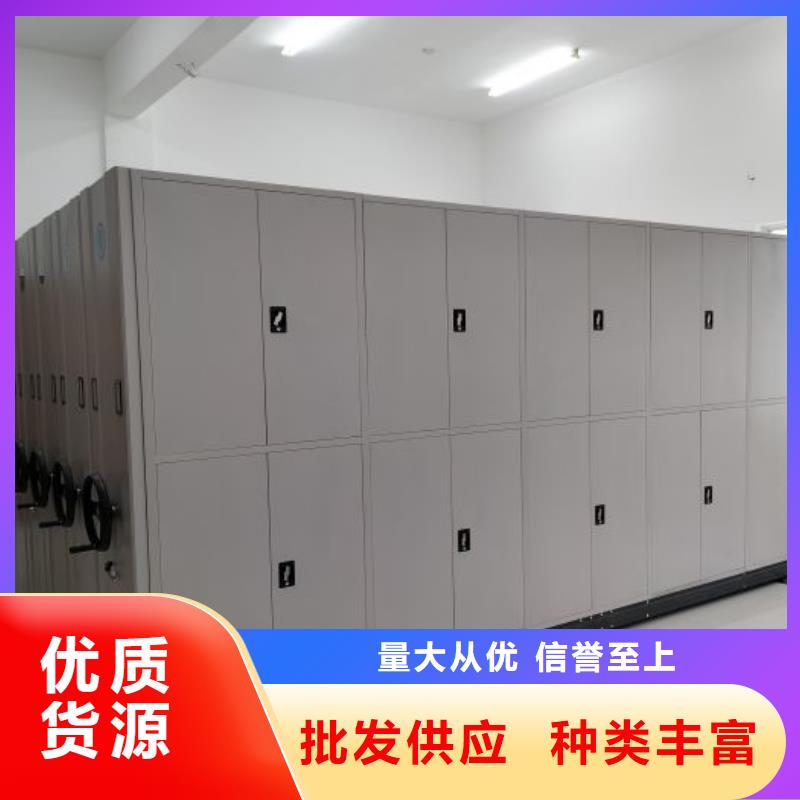 密集档案存放柜经久好用本地生产厂家