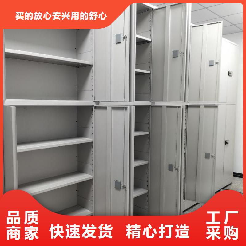 省心：档案馆密集柜生产厂家实力优品