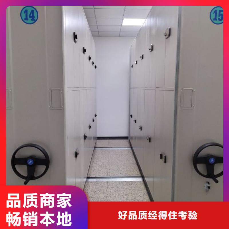 保密型密集架-保密型密集架欢迎选购同城公司