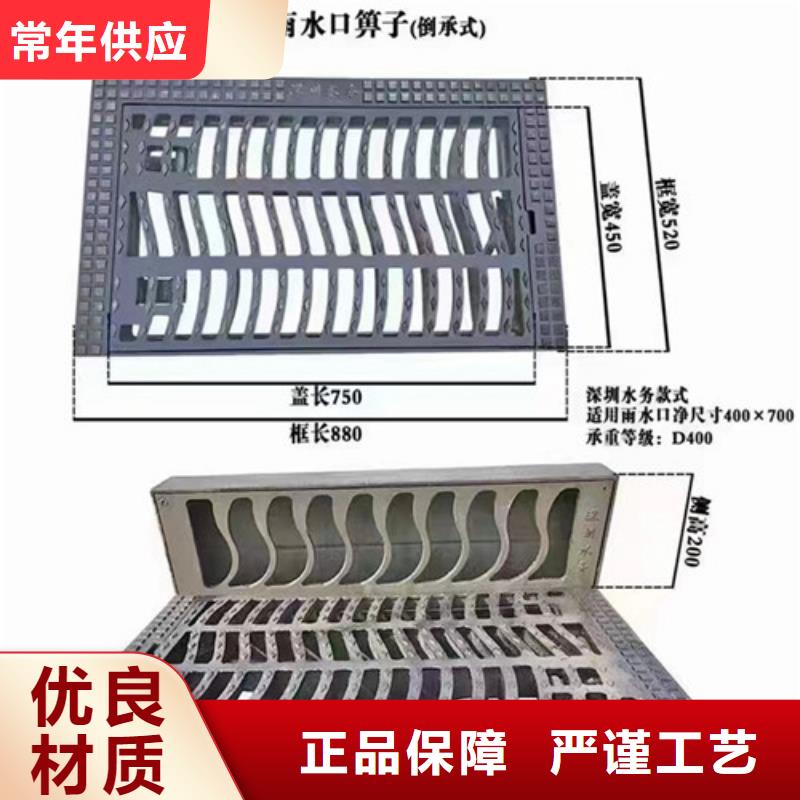 700*800球墨铸铁井盖多少钱一套-质量保证自有生产工厂