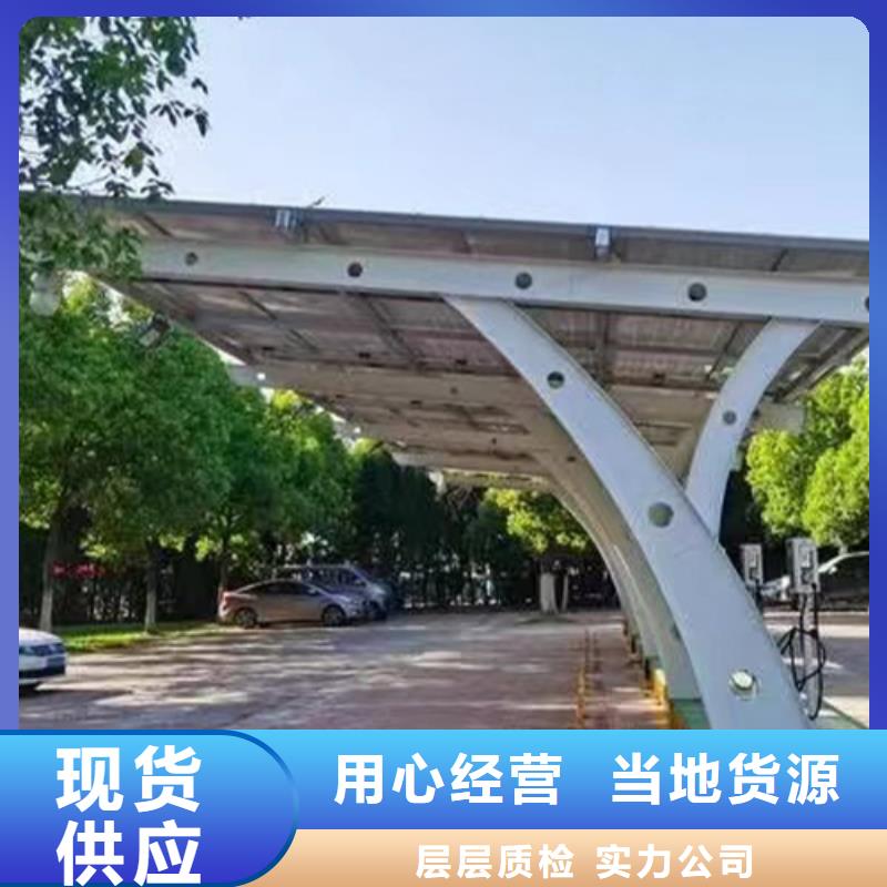 供应光伏车棚发电找金标川哥认准金标建材科技股份有限公司重信誉厂家