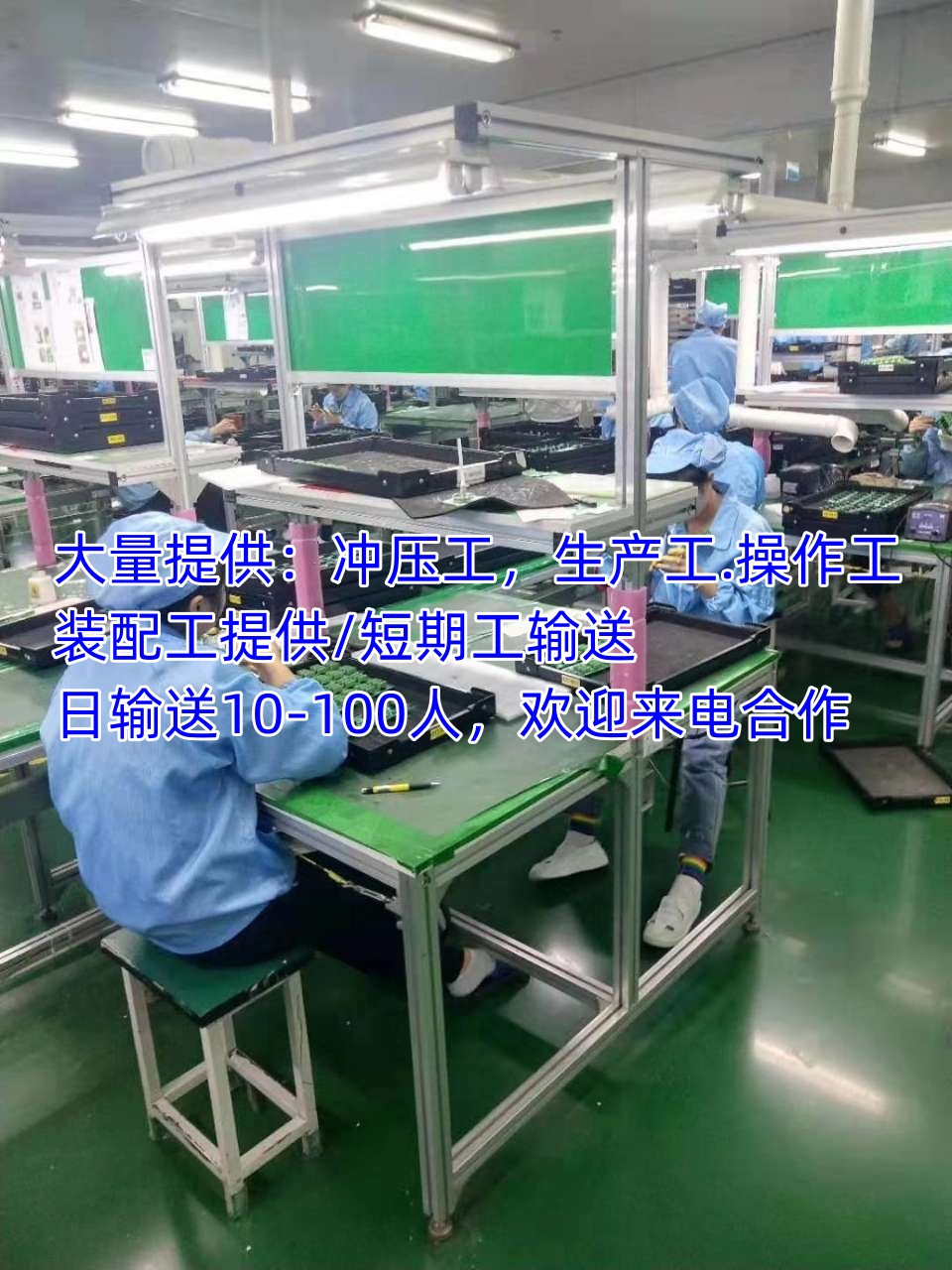南海区大沥镇劳务公司择优当地制造商