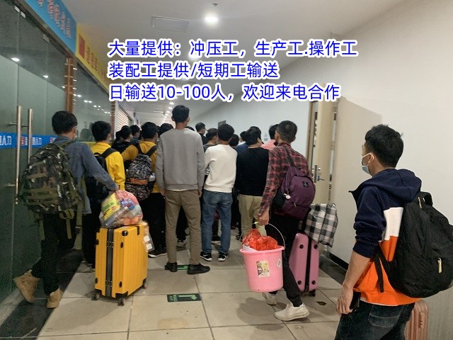 中山市三角劳务派遣按需定制多年行业经验