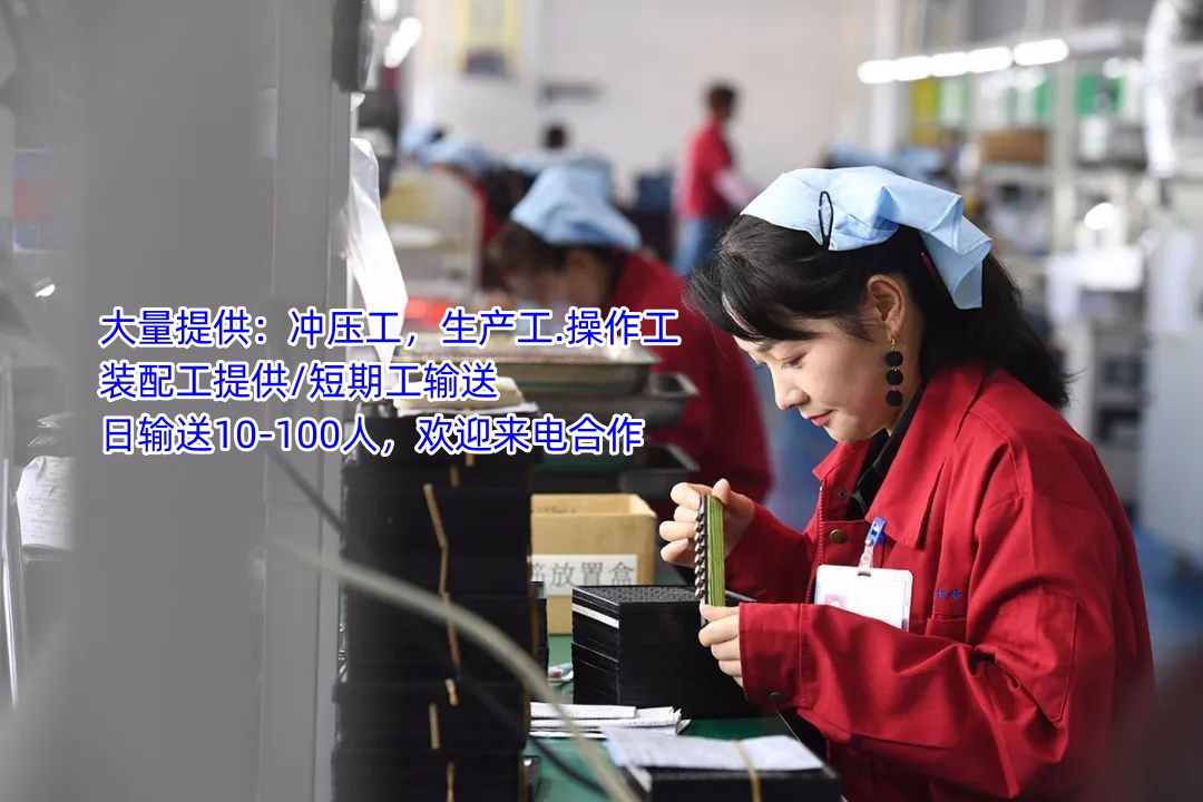 中山市五桂山劳务派遣价格低案例丰富