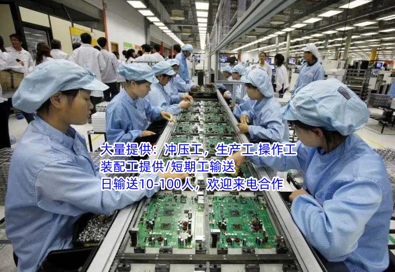 南海区里水镇劳务公司货源充足2025专业的团队