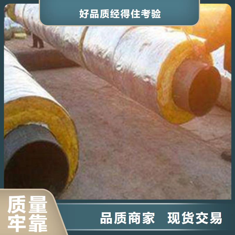 优质的聚氨酯泡沫保温管供应商本地公司
