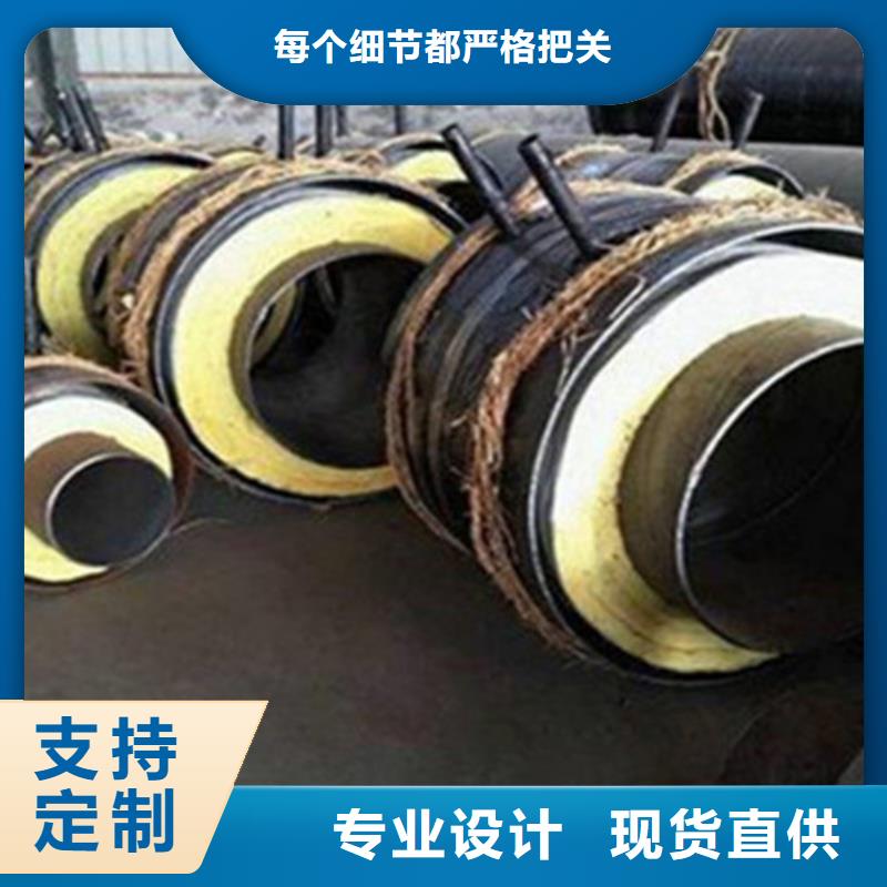 销售预制保温管_厂家/供应用好材做好产品
