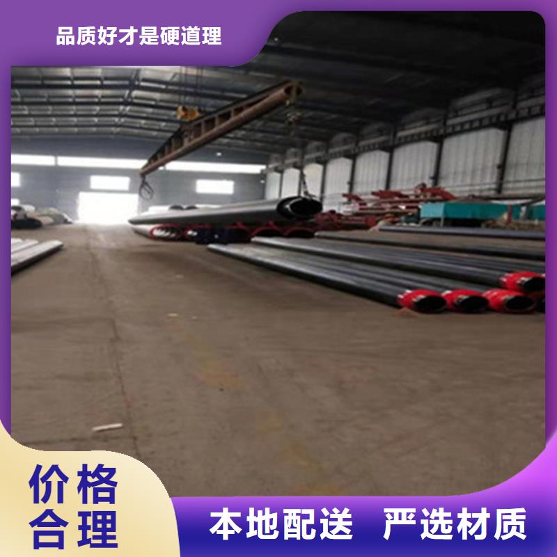 诚信的聚氨脂保温钢管生产厂家同城生产商