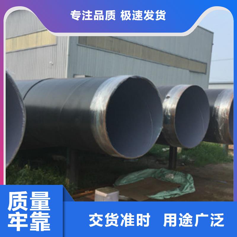 加强级3PE防腐管、加强级3PE防腐管厂家直销-质量保证当地服务商