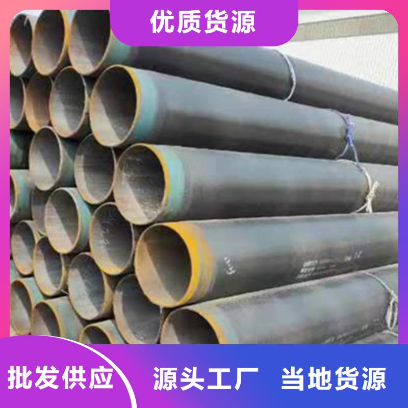 3PE防腐直缝钢管十余年厂家当地制造商