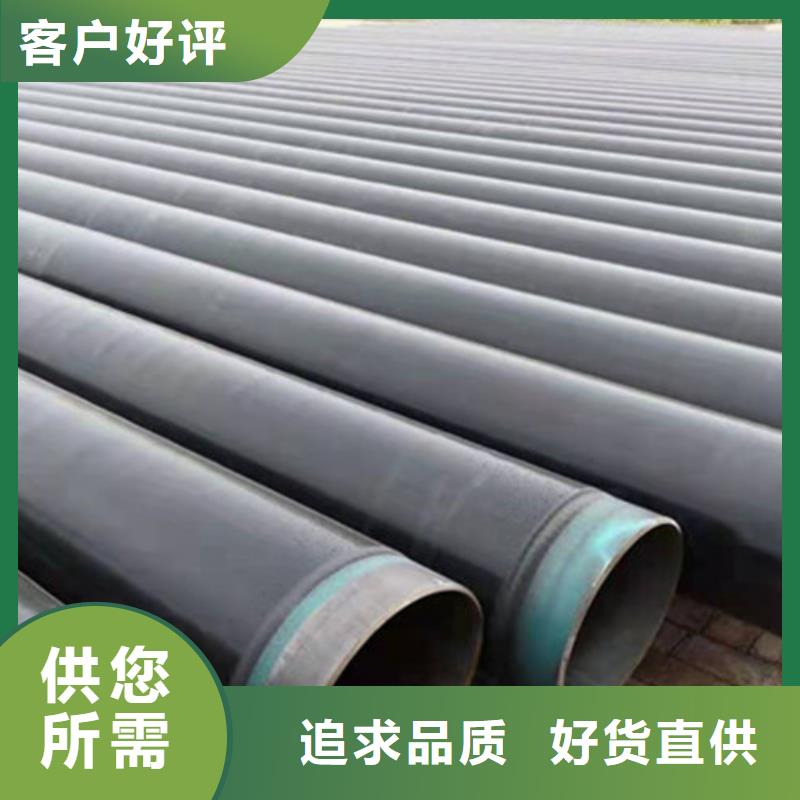 专注制造三层PE防腐钢管厂家当地公司