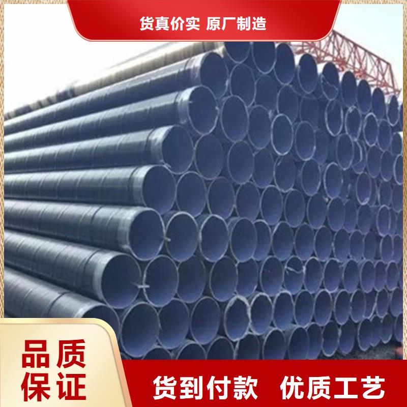 3PE防腐螺旋管正规靠谱大厂生产品质