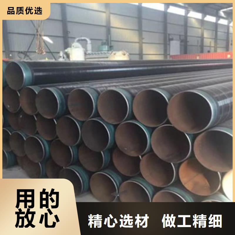 3PE防腐无缝钢管可在线咨询价格一个起售